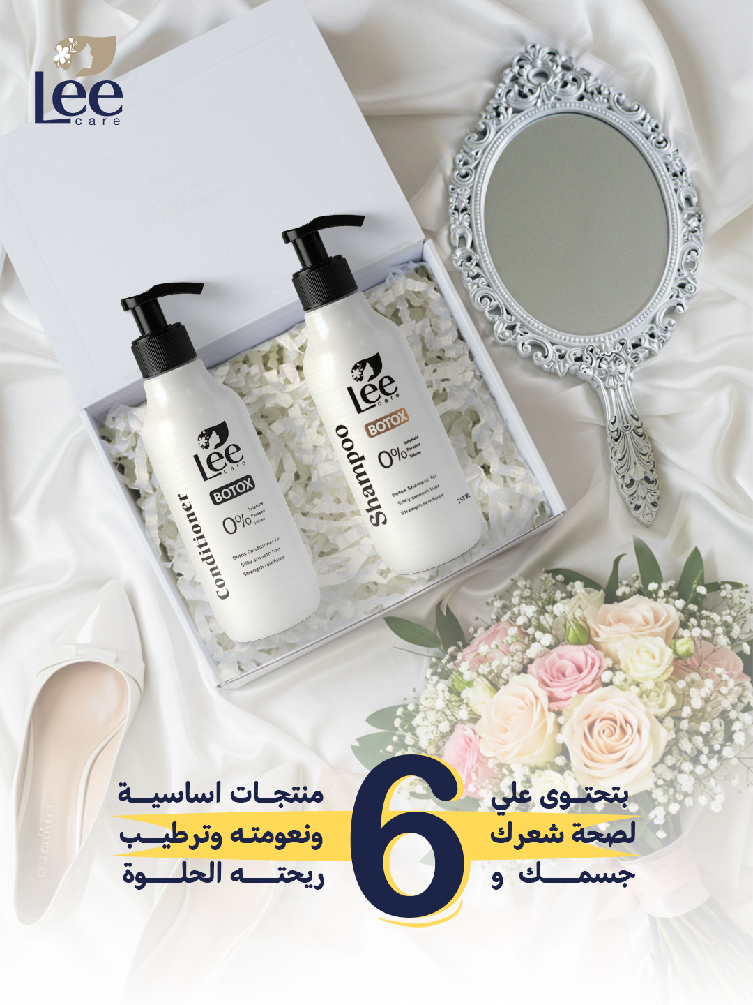 👰‍♀️Bridal Bundle