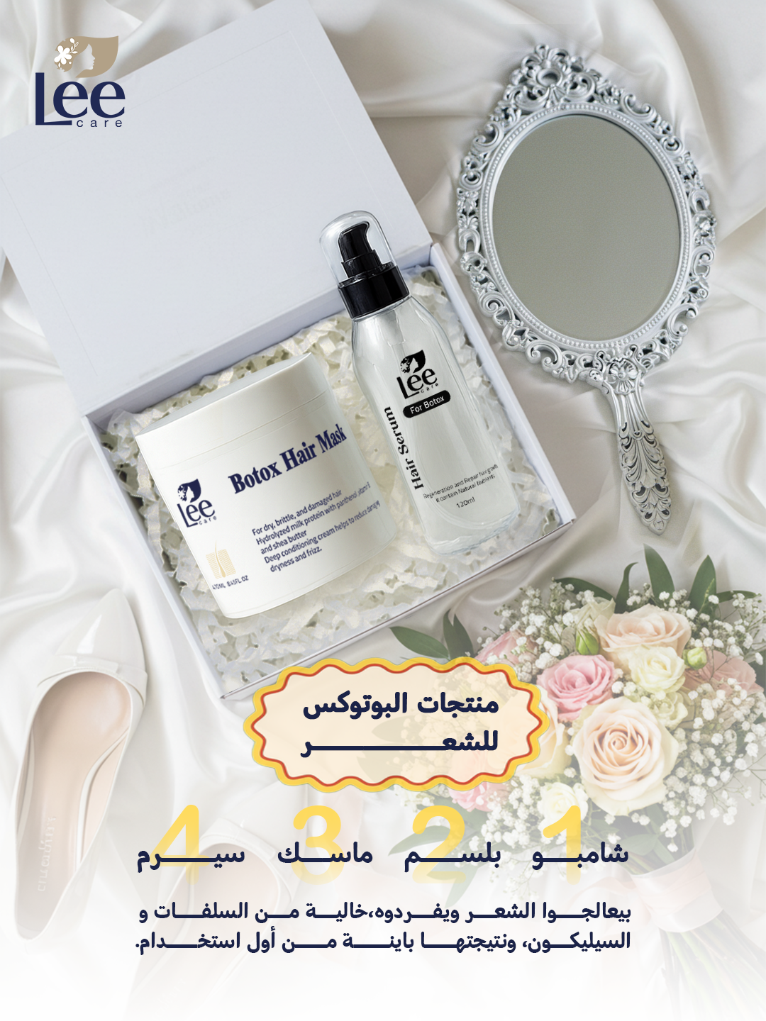 👰‍♀️Bridal Bundle